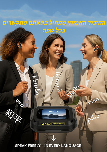 XP6 מתרגם