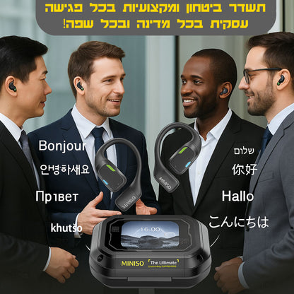 XP6 מתרגם