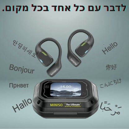 XP6 מתרגם