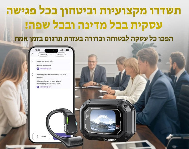 XP6 מתרגם