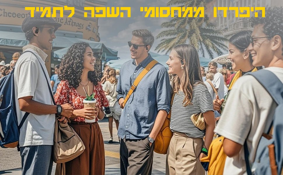 XP6 מתרגם