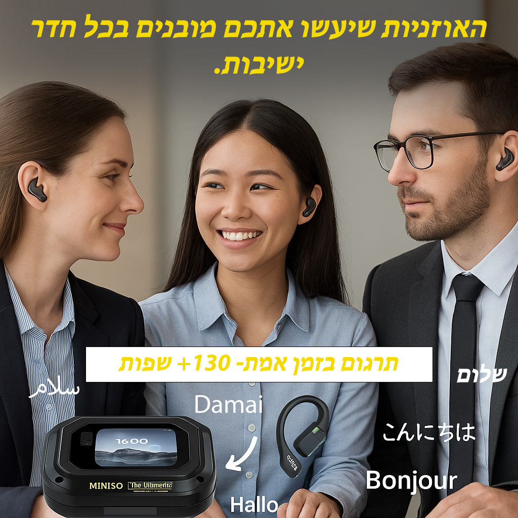 XP6 מתרגם