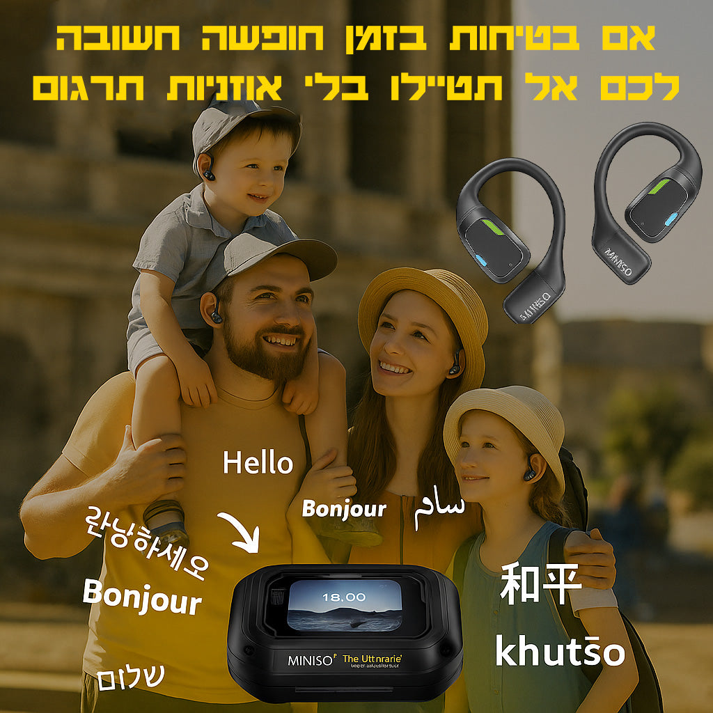 XP6 מתרגם